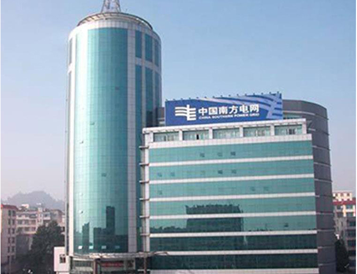桂林南方电网