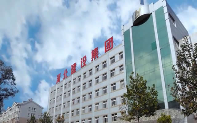 桂林河北建设集团